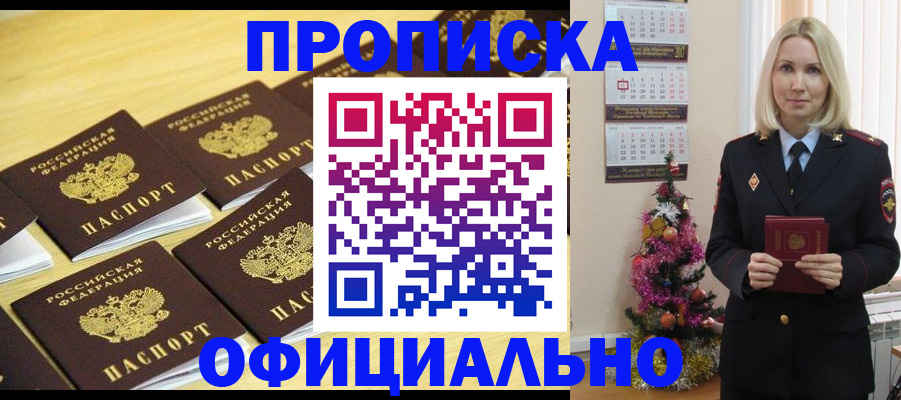 временная регистрация гарантия в Тамбовской области