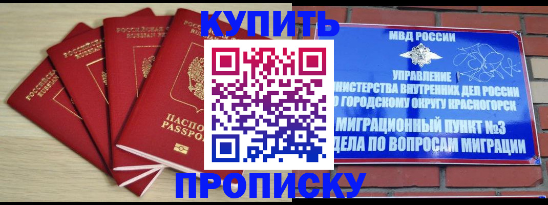 миграционный учет в Тамбовской области