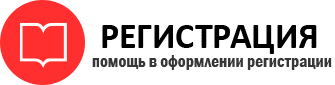 прописка в Тамбовской области id610829